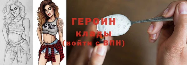 винт Бронницы