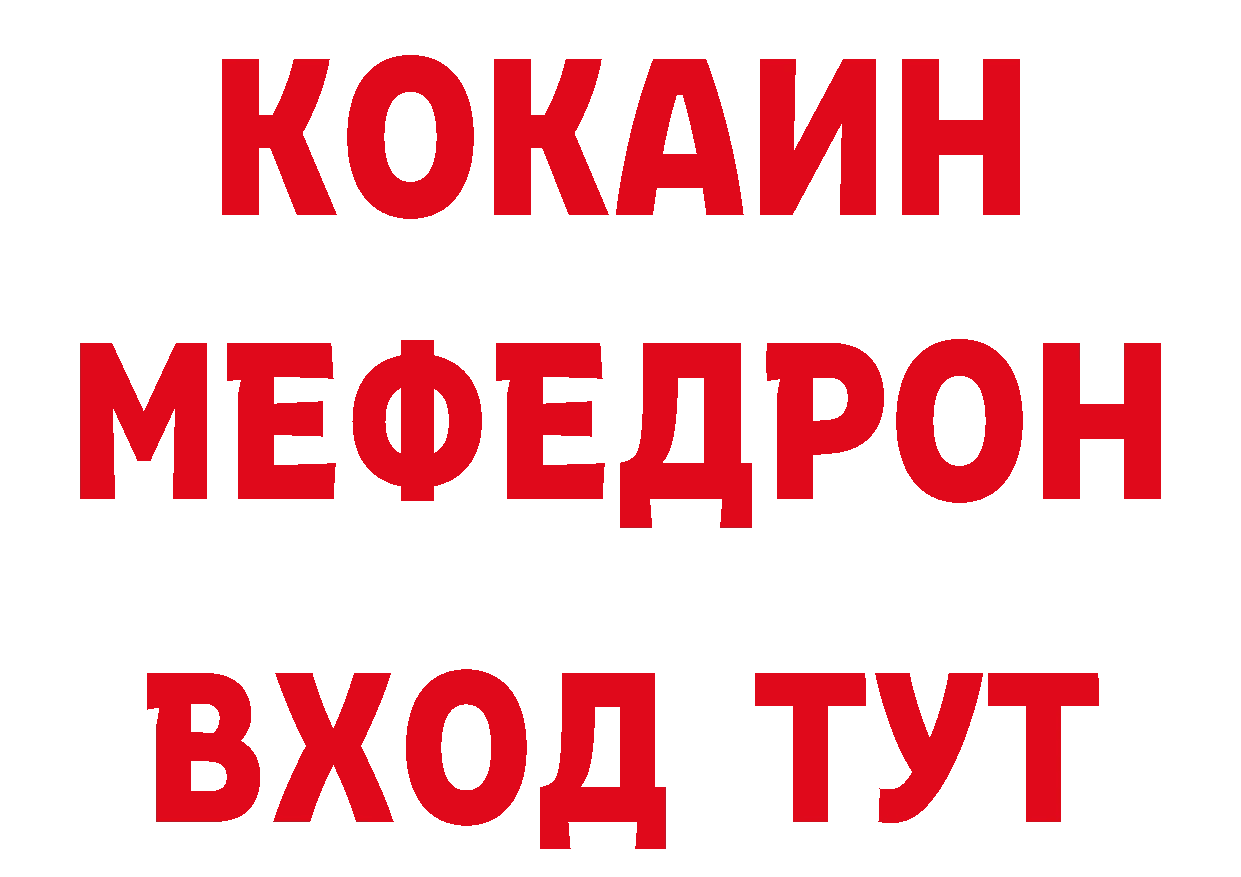 Альфа ПВП СК КРИС сайт площадка ОМГ ОМГ Новосибирск